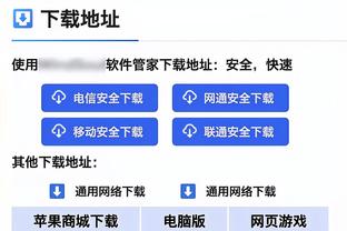 很气啊！范德彪转发裁判报告漏判唐斯干扰球：一清二楚